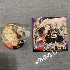 鬼滅の刃 缶バッジ 原画展 COLLECTION 第6弾 宇髄天元