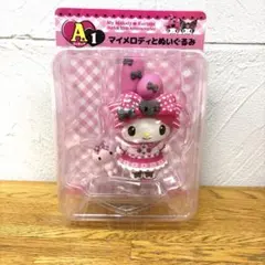 めろ様専用。、Happyくじ　マイメロディー＆クロミ　A賞3 おすわり