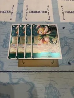 ワンピースカード キャロット r 4枚