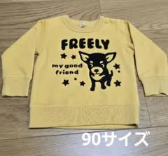 セール中☆ 90サイズ チワワ プリント 裏起毛 トレーナー