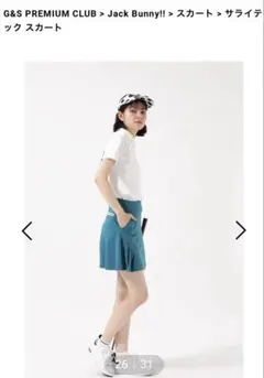 美品】ジャックバニー3点セット スカート インナーパンツ付 トップス