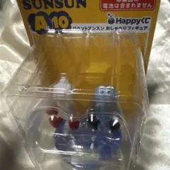 早い者勝ち！ハッピーくじ　パペットスンスン　A賞10