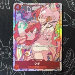 OP01-005 ウタ パラレルのサムネイル