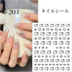 ネイルシール　キティ♡ちゃん　ブラック　ステッカー　黒1枚