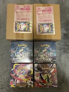 ポケモンカード 引退品 シュリンク付き BOX まとめ売り