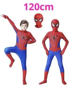 スパイダーマン 服 スパイダーマン コスプレ 子供 高い弾力性 透過性