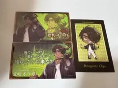 Item thumbnail for item e91d5a08-80fe-461c-ae2f-3f7a16d37a93