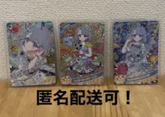 ひみつのアイプリ　リング第1弾　星4 える　サイン　バースデー　3枚セット