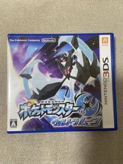 ポケットモンスター ウルトラムーン ニンテンドー3DS