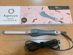 Agetuya アゲツヤセラミックカールヘアアイロン2【19mm】