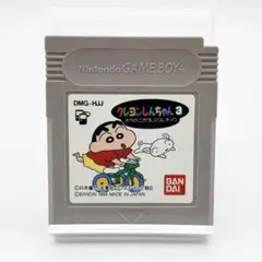 GB版 『クレヨンしんちゃん3 オラのごきげんアスレチック』ソフト/ケースのみ