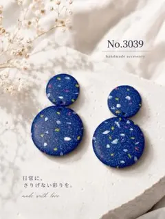 No.3039 タイムセール\(//∇//)\1420