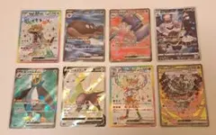 ポケモンカード SR、SAR、CHR、SSRのまとめ