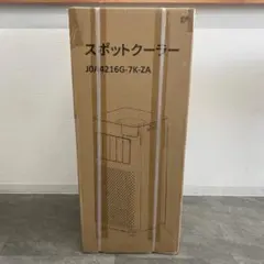 新品・未使用 スポットクーラー OL-A016GG20N4 E1067 新品・未使用 スポットクーラー OL-A016GG20N4 E1067 - メルカリ