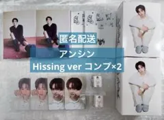 ALD1 アンシン 少年 beast Hissing ver トレカ 付