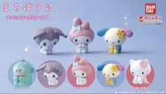 まちぼうけ サンリオキャラクターズ フィギュアセット