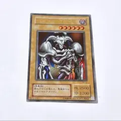 デーモンの召喚　遊戯王　ウルトラ　RB-03