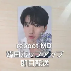 TREASURE ジュンギュ トレカ reboot 韓国ポップアップ 花トレカ