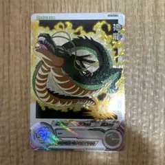 スーパードラゴンボールヒーローズ,UGM3−SEC3DA神龍 - メルカリ