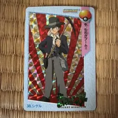 ポケモン カードダス シゲル プリズム PSA10 ポケモン カードダス シゲル プリズム PSA10 - メルカリ