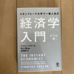 Item thumbnail for item a8203f72-e499-414a-8c39-d42f0a604b6e