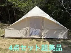 2026年最新】ウトガルド フロアの人気アイテム - メルカリ