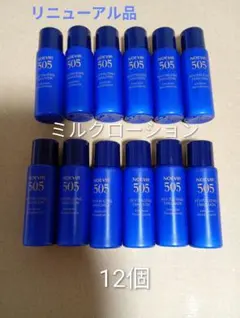 ノエビア505 薬用ミルクローション　8ml ×12本（96ml）のサムネイル