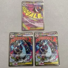 メガゲンガーEX MA&メガリザードンEX MA セット ポケカ　ポケモンカード