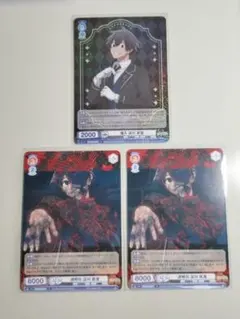 桃源暗鬼 ヴァイスシュヴァルツブラウ 淀川真澄 RR