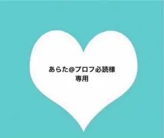 BTS ALL 両面ましかくフォト・4カットフィルムブックマーク - メルカリ