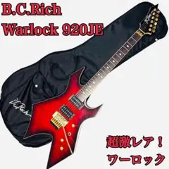 BCリッチ ワーロックベース B.C.リッチの変形モデルといえばこれでしょ！ワーロックベースの中古が