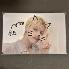 ATEEZ ウヨン トレカ