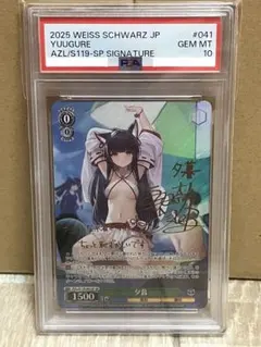 2026年最新】SP ヴァイスシュヴァルツの人気アイテム - メルカリ