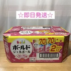 ボールド ジェルボール コストコ限定処方 1箱／140個 - メルカリ