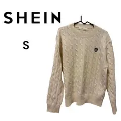 SHEIN ケーブルニットセーター S クリーム色