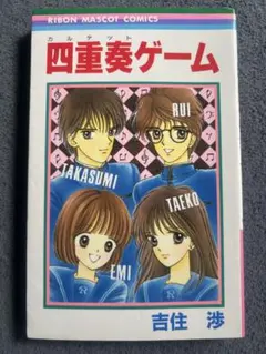 2026年最新】吉住渉の人気アイテム - メルカリ