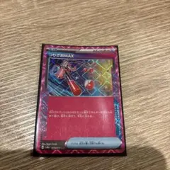 つりざおMAX ACE SV8a テラスタルフェスex 142/187