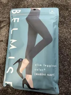ベルミス スリムレギンス Mサイズ ネイビー
