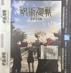 一番くじ 呪術廻戦 5th anniversary ポスター アクリルスタンド
