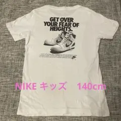 値下げしました！Nike Tシャツ 140サイズ