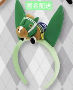 サラブレッドコレクション　マスコット付きカチューシャ　サイレンススズカ