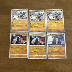 ポケモンカード イシヘンジン 6枚セットのサムネイル