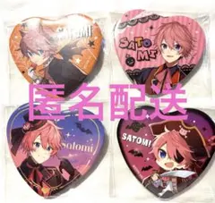 すとぷり さとみ ハート缶バッジ4個セット