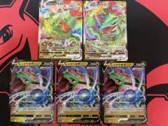 美品 ポケモンカード レックウザV VMAX 5枚セット 2026年最新】レックウザVMAXの人気アイテム - メルカリ