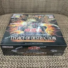 2026年最新】遊戯王未開封boxの人気アイテム - メルカリ