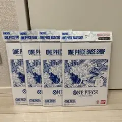 ONE PIECE BASE SHOP リミテッドカードコレクション vol.1