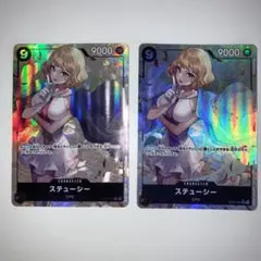 ワンピースカード　ステューシー　パラレル　2枚セット