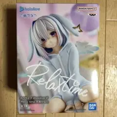 ホロライブ -Relax Time-天音かなた フィギュア