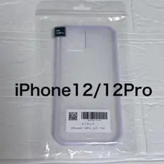 iPhone12 iPhone12 Pro ケース すりガラス シアー