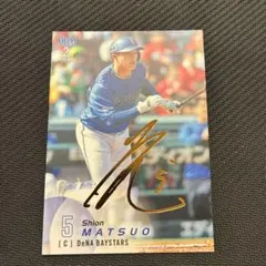 2025年最新】松尾汐恩 カードの人気アイテム - メルカリ